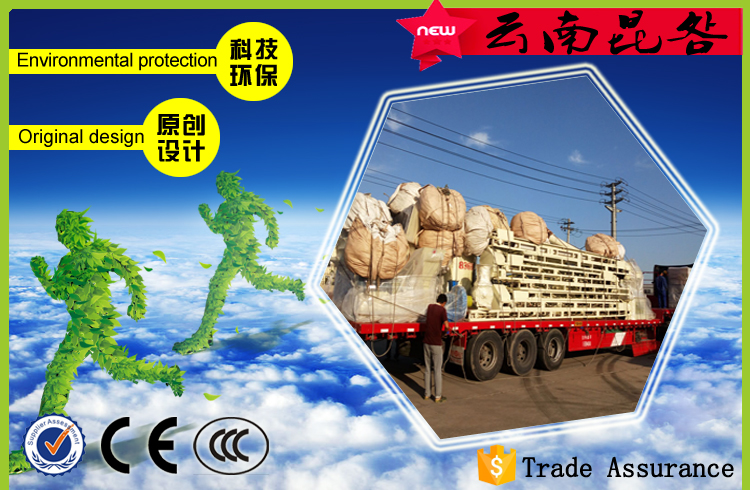 2016.6.25云南昆明時產(chǎn)2-3噸顆粒機(jī)組發(fā)貨