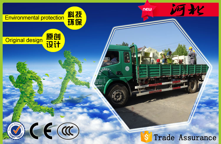 2016.5.17河北木片機發(fā)貨