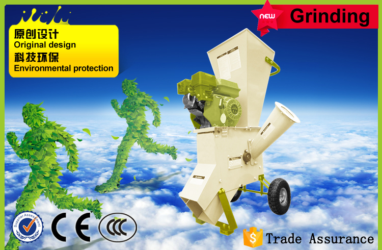 小型移動式汽油版枝條粉碎機(jī)