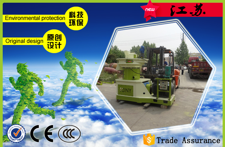 2016.5.31江蘇時產(chǎn)1-1.5噸分篩制粒機(jī)組發(fā)貨