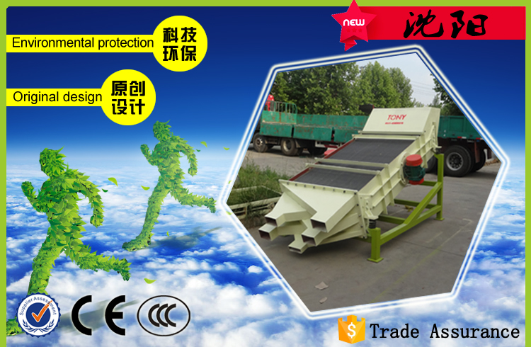 2016.6.1沈陽時產(chǎn)1-1.5噸粉碎、分篩機(jī)組發(fā)貨